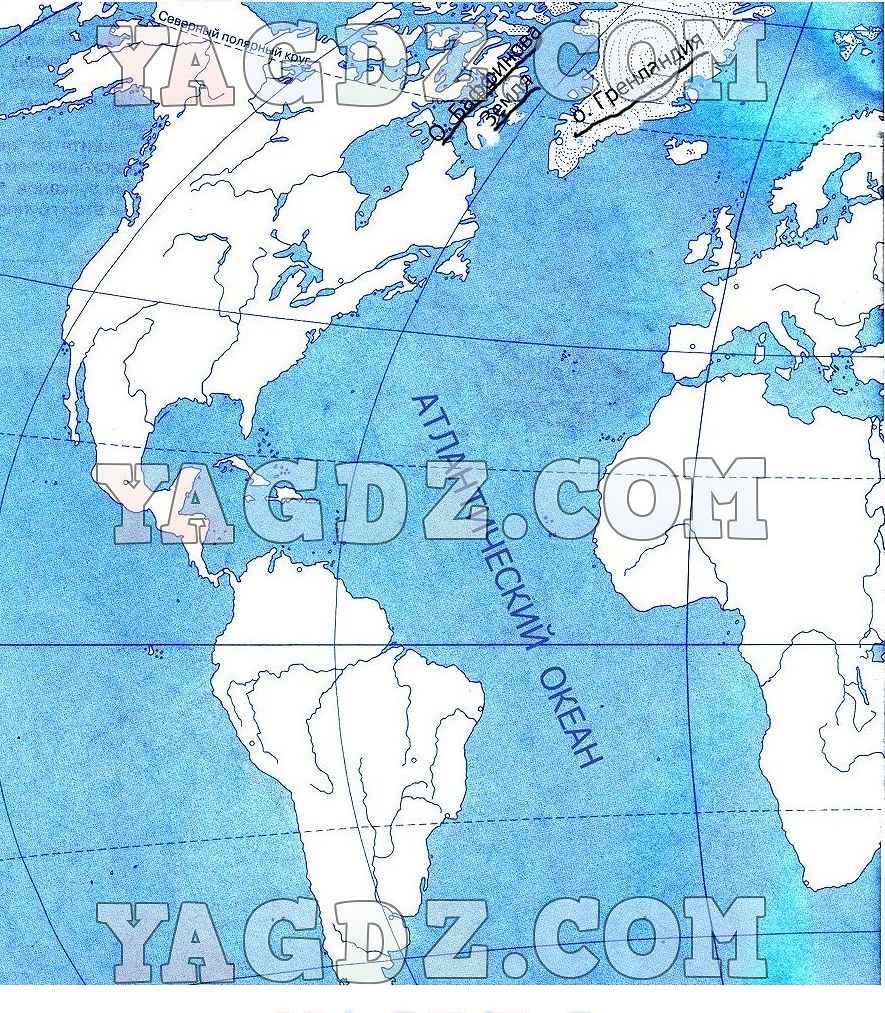 География 6 класс карта океанов контурная ответы