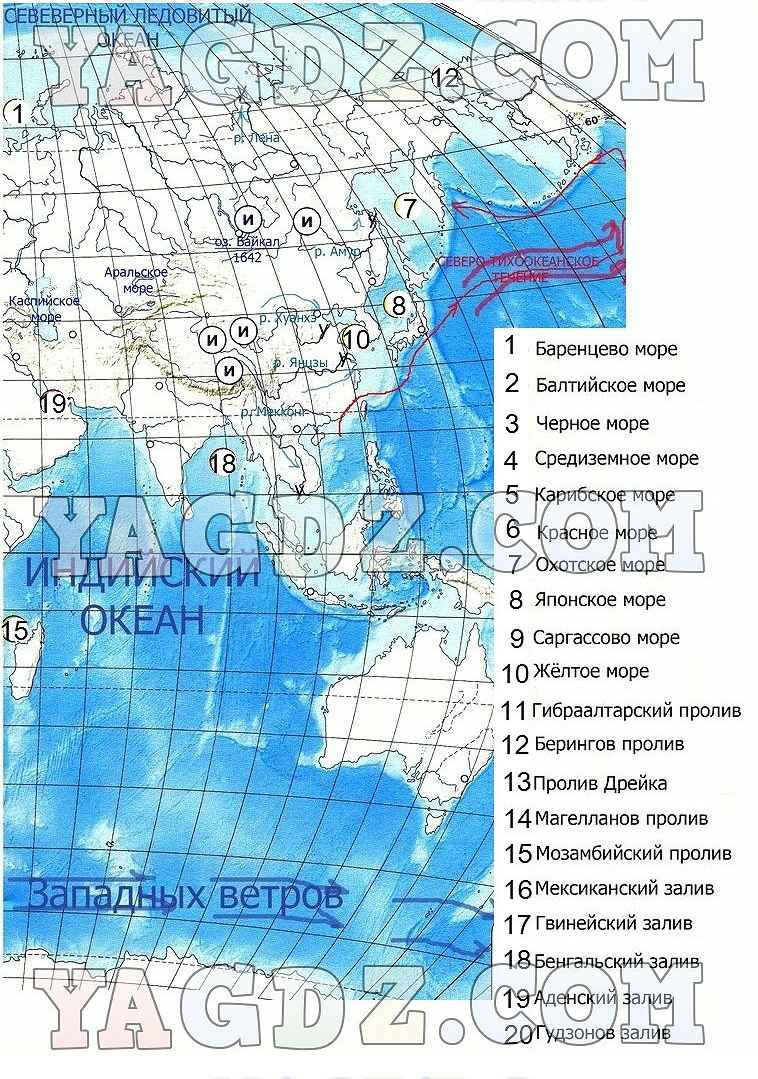 Гидросфера 6 класс география контурная карта