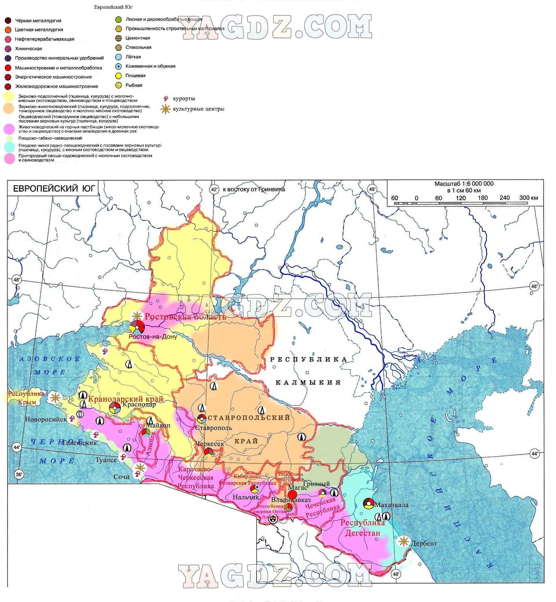 Европейский юг карта контурная 9 класс дрофа