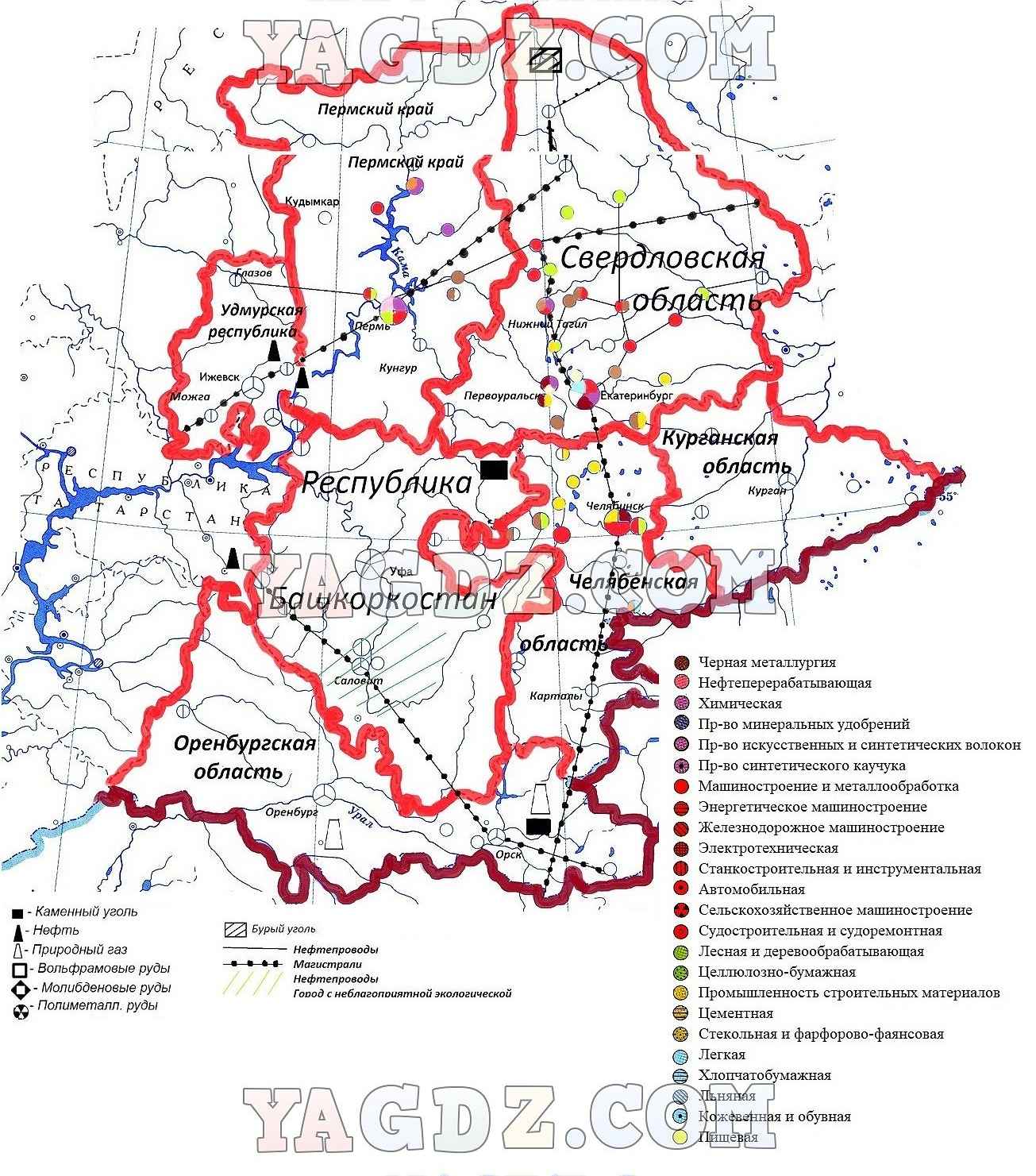 Урал контурная карта 8 класс дрофа гдз